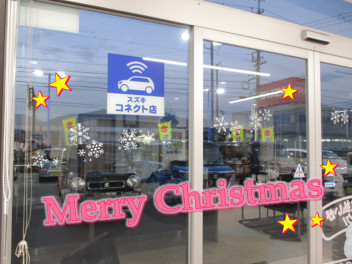 メリークリスマス★