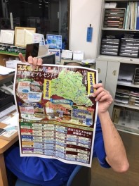 スズキの日です!!