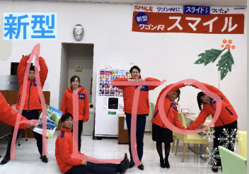 ２０２１年最後の大商談会！！！