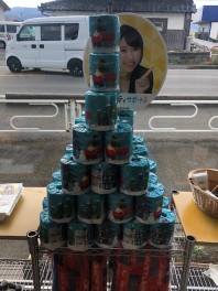 クリスマスご来場プレゼント