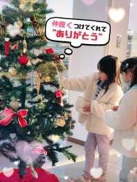 クリスマス期間終了　★★