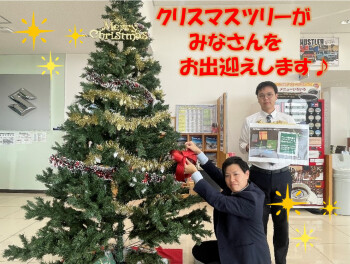 クリスマスツリーを完成させよう！