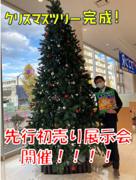 今月のお得な日紹介！