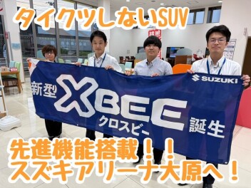 タイクツしないSUV　  新型クロスビー 登場！