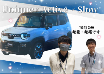 クロスビー発表＆発売です！！