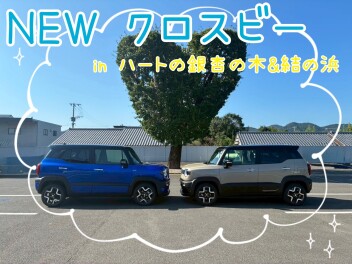 【諫早店】「ハートの銀杏の木」・「結の浜」に行ってきました！！＆週末展示会のお知らせ♬