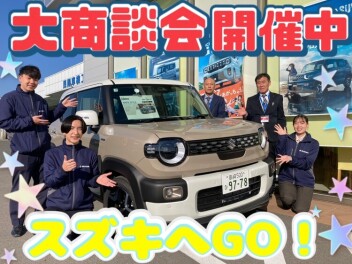 決算、大商談会開催中！！ご来店お待ちしています☆彡