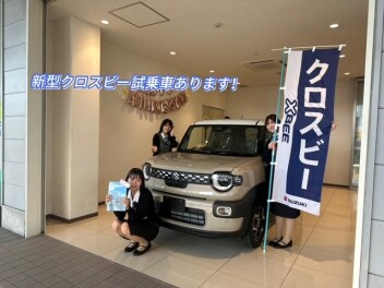 ３連休はアリーナ空港店へお越しください(^▽^)/