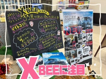 営業に聞いてみたイ・イ・ト・コ♡