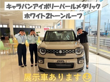 ★人気カラー届きました★