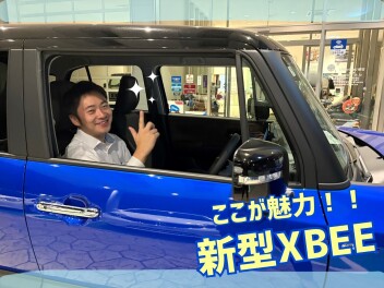 新型クロスビーのおすすめポイント①