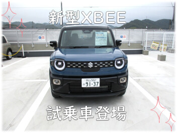 試乗車登場！！スズキ新型XBEE！！