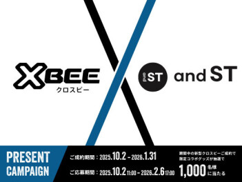 「クロスビー」×「and ST」コラボグッズセットが当たる！