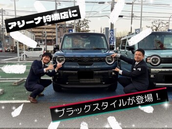 クロスビー◆ブラックスタイル◆