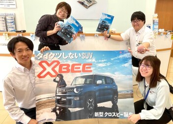 スズキの日大商談会終了いたしました！