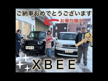 ご納車おめでとうございます☆【クロスビー】