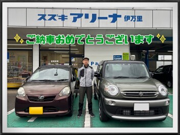 こだわりのクロスビーご納車致しました！