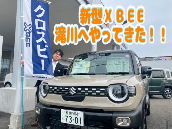 今度の週末は新型クロスビーを試乗しよう☆