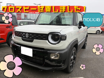 クロスビー試乗のご感想✨