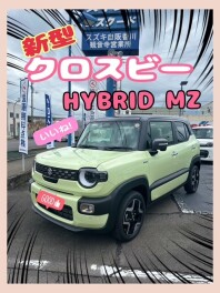 新型クロスビーです！！