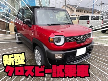クロスビー試乗車登場!