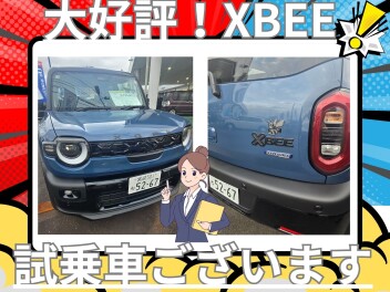 話題の試乗車揃っています！！