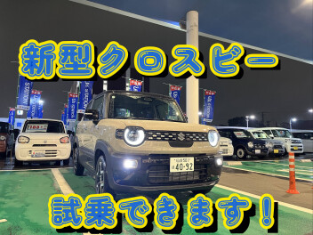 【試乗車の案内】新型クロスビーの試乗車が来ました！