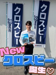 New♥クロスビー誕生！！