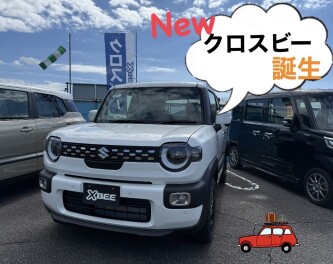 タイクツしないSUV 新型クロスビー 登場！