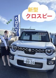 今週末もお待ちしております！！！アリーナ松山北店へ！！！