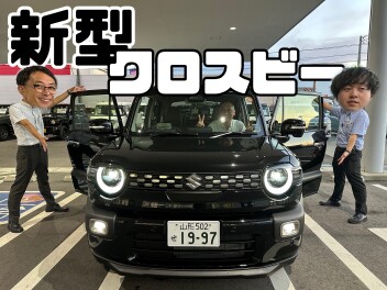 来たぞ～！！！