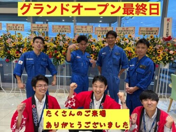 グランドオープン最終日！！