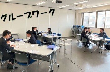 新入社員研修～その１～