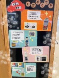 お車の性能アップ、劣化防止にいかがですか☆