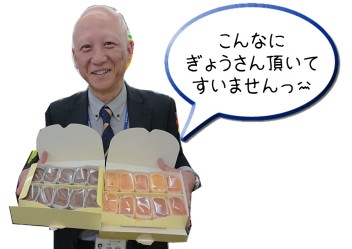 かわちゃんのお客様から)^o^(