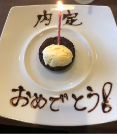 祝♪♪内定式開催！！　～その1～