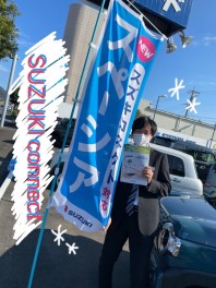 スズキコネクトとは！？