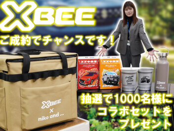 「クロスビー」キャンペーン中！！