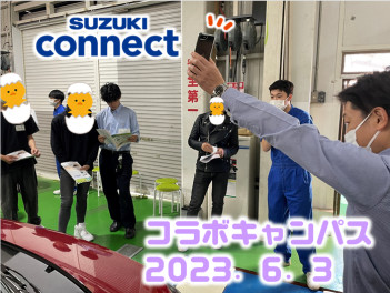 ★★★おもしろショットあり★★★大阪自動車整備専門学校様でコラボキャンパス☺