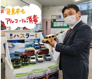 コロナウイルス対策～宇治店Verその３～