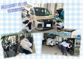 新入社員研修～その２～