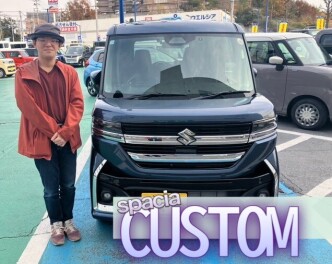 S様スペーシアカスタムご納車　担当とどかわ