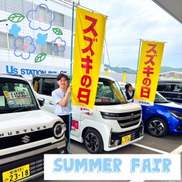 本日最終日！サマーフェア開催中です！(^▽^)/