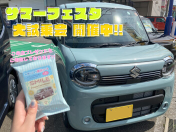 サマーフェスタ大試乗会開催中!!