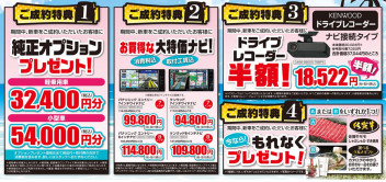 2019年　サマーフェスタ☆