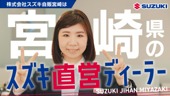 採用活動いよいよスタートします！！