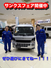 サンクスフェア開催中！！！！！」