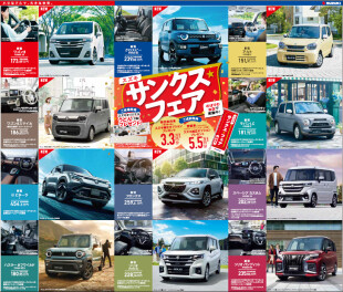 サンクスフェア開催！