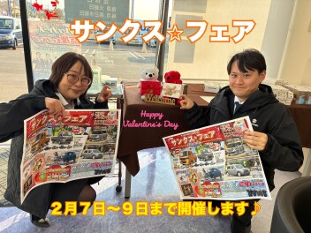 サ・ン・ク・ス・フェア・開催!!