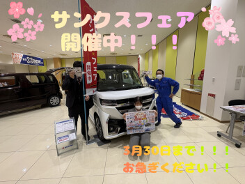 スズキサンクスフェアなのさ